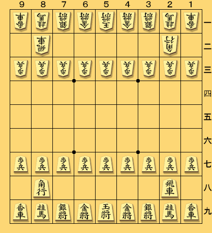 Shogi 将棋 — Geri Draws Japan