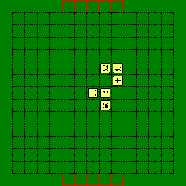 For those interested in big board variants, Chu Shogi is now